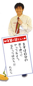 多田羅基さん